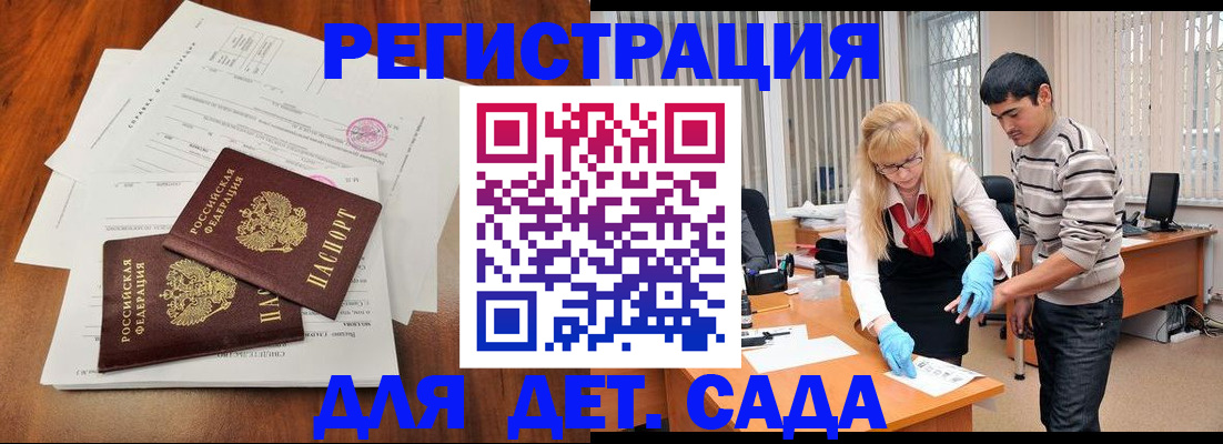 форма 3 в Бугуруслане