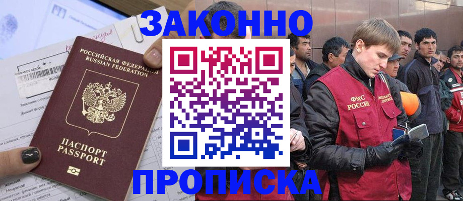 пропишу в квартире в Бугуруслане