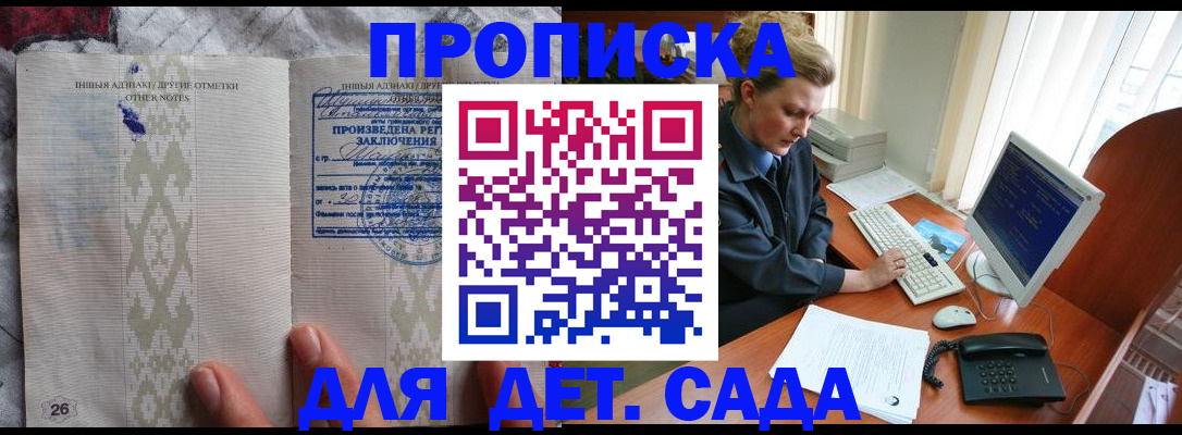 временная регистрация поиск в Бугуруслане